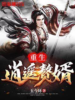 为什么我射出的精子是无精子？游戏画面