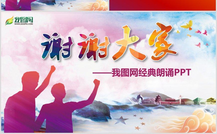 为什么我射出的精子是无精子？游戏画面